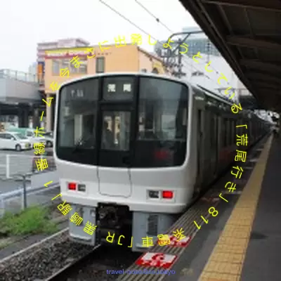 2013年9月、本日の目的地である「黒崎駅」(福岡県北九州市八幡西区黒崎3-15-1)に到着したので電車を降りました