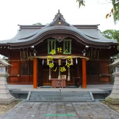 2012年9月、1996 年(平成 8 年)に総改修された「春日神社」の社殿を撮影しました